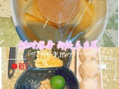 -三克火锅影院(来福士店)