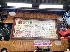 门面-粗茶淡饭(东关街店)