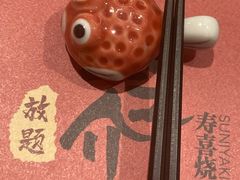 -空之介寿喜烧·和牛放题(恒隆广场店)