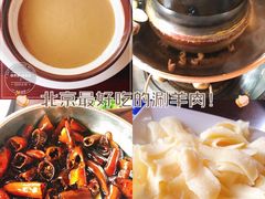 -福寿斋·老北京铜锅涮肉·烧烤(清岚店)