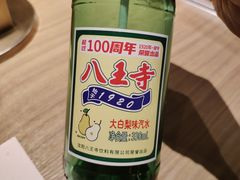 -西塔老太太泥炉烤肉(亚运村店)