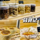 筱食记