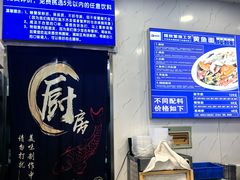 -木木鲜海鲜面(天一店)
