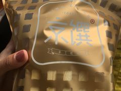-京馔手工吐司(万达广场济南高新店)