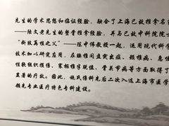 -上海市黄浦区香山中医医院