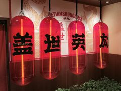 -德天顺盖码饭(人民西路店)