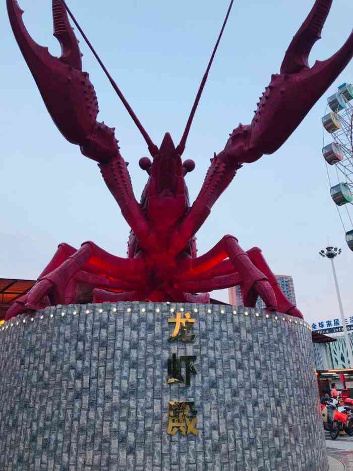 龙虾殿(盛景商城店)-"出差到了宜昌,到了饭点搜了大众看到在酒店.