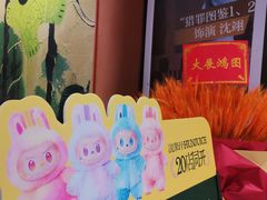 -混果汁(福田领展中心城店)