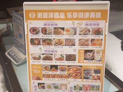 -泽西岛·影院沐足SPA(西大街店)