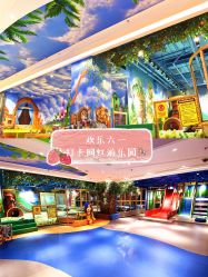 -波比一号儿童乐园(圣熙8号店)