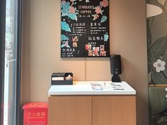 -星巴克臻选(宁波天一广场店)