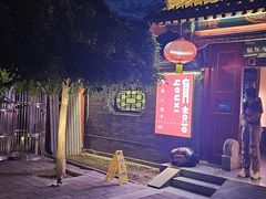 -有喜胶东小馆(太申祥和店)