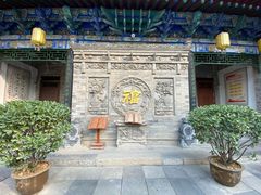 -湘子庙