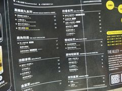 菜单-THE ALLEY 鹿角巷(时代天街A馆店)