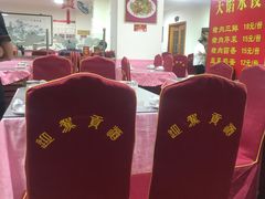 大堂-昱德来·天津菜(河西店)