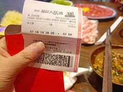 -萍姐火锅·公路夜市(南京新街口店)