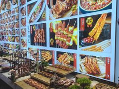 -锦州御烧烤·形象店(人民街店)