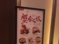 -同庆楼(天鹅酒家店)