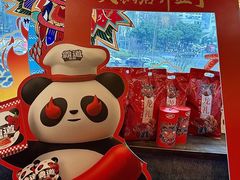 -小龙坎火锅(全球总店)