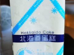 -好利来(马家堡店)