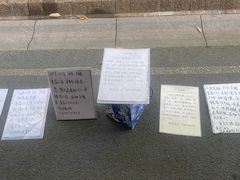 -人民公园-相亲角