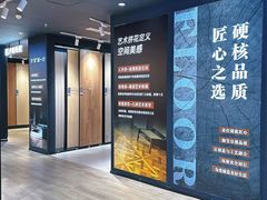 -住范儿家装·整体家装·装修设计