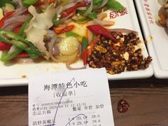 -海坛特色小吃·只做平潭特色菜(平潭店)