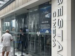 -星轶IMAX影城(九亭U天地旗舰店)