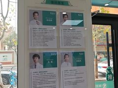 -瑞派天使宠物医院·神经外科·骨科·核磁CT(洛川中路店)
