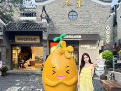 -东西巷