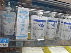 -白色日记·手作酸奶(麦凯乐店)