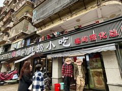 -福屿鲜捞小吃·捞化(福屿总店)