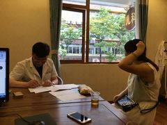-合景堂中医馆