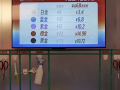 -海底捞大排档火锅(打浦路店)