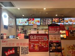 -肯德基(建华店)