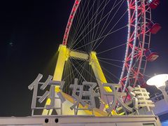 -天津之眼摩天轮