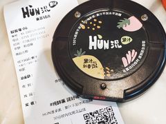 -混果汁(喜荟城店)
