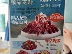 -狮王府淮扬菜(百家湖1912店)