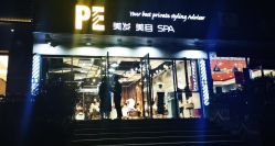 -PE SALON