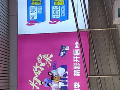 -中国移动(元通大厦营业厅)