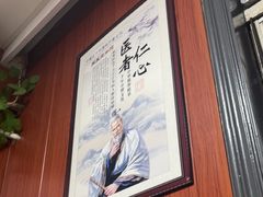 -国医整脊馆(武夷路店)