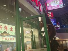 -九龙冰室(徐汇日月光店)