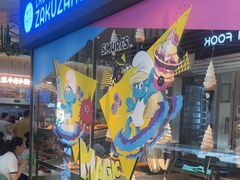 -ZAKUZAKU(中大国际高新店)