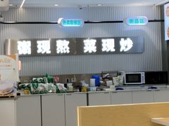 -盛宝粥店(建设街店)