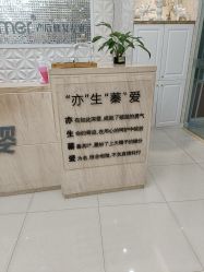 点击看大图 -Cocodemer女性健康·产后恢复(天一广场店)