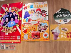 -麦当劳(世纪汇广场店)