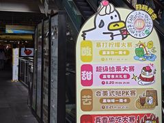 -福田卓悦INTOWN购物中心