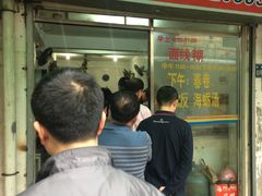 -阿玲面线糊(溪岸路店)