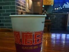 -蒋六十八梯眼镜面(狮子坪店)