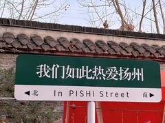 -水墨澜渟足道·SPA·传统(四望亭东关街店)